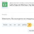 Фразовые глаголы в английском языке