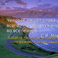 Презентация для начальных классов 