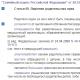 За что лишают родительских прав мать?